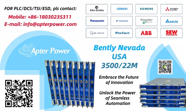Bentny Nevada 3500/22M - непревзойденная защита и мониторинг вашего оборудования