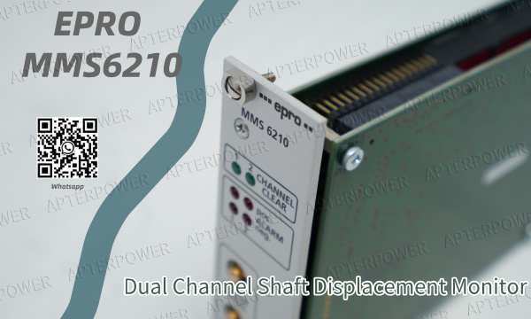 EPRO MMS6210: прецизионный двухканальный вал