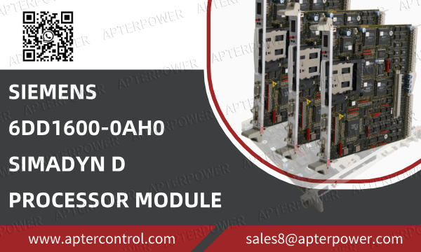 SIEMENS 6DD1600-0AH0 ：Повышение точности управления